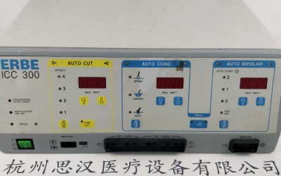 ERBE愛爾博ICC 300高頻電刀維修